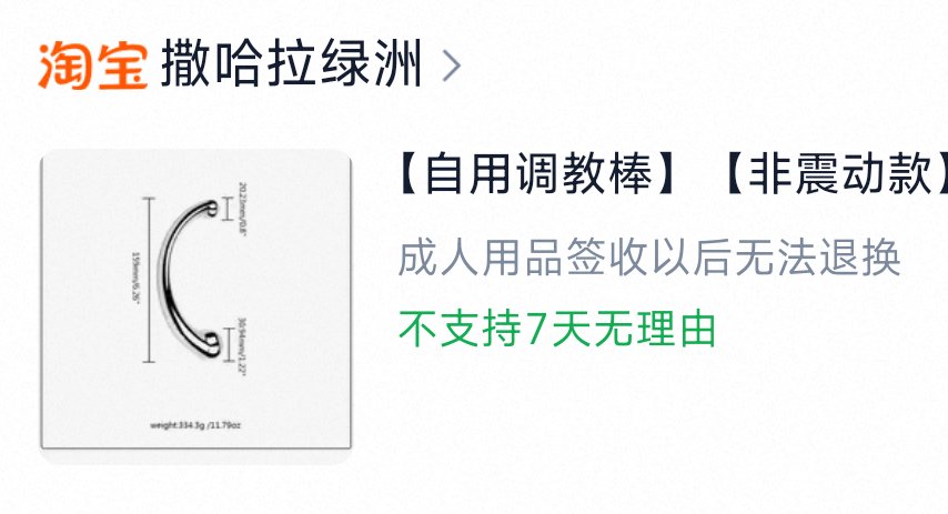 小吱 tweet media