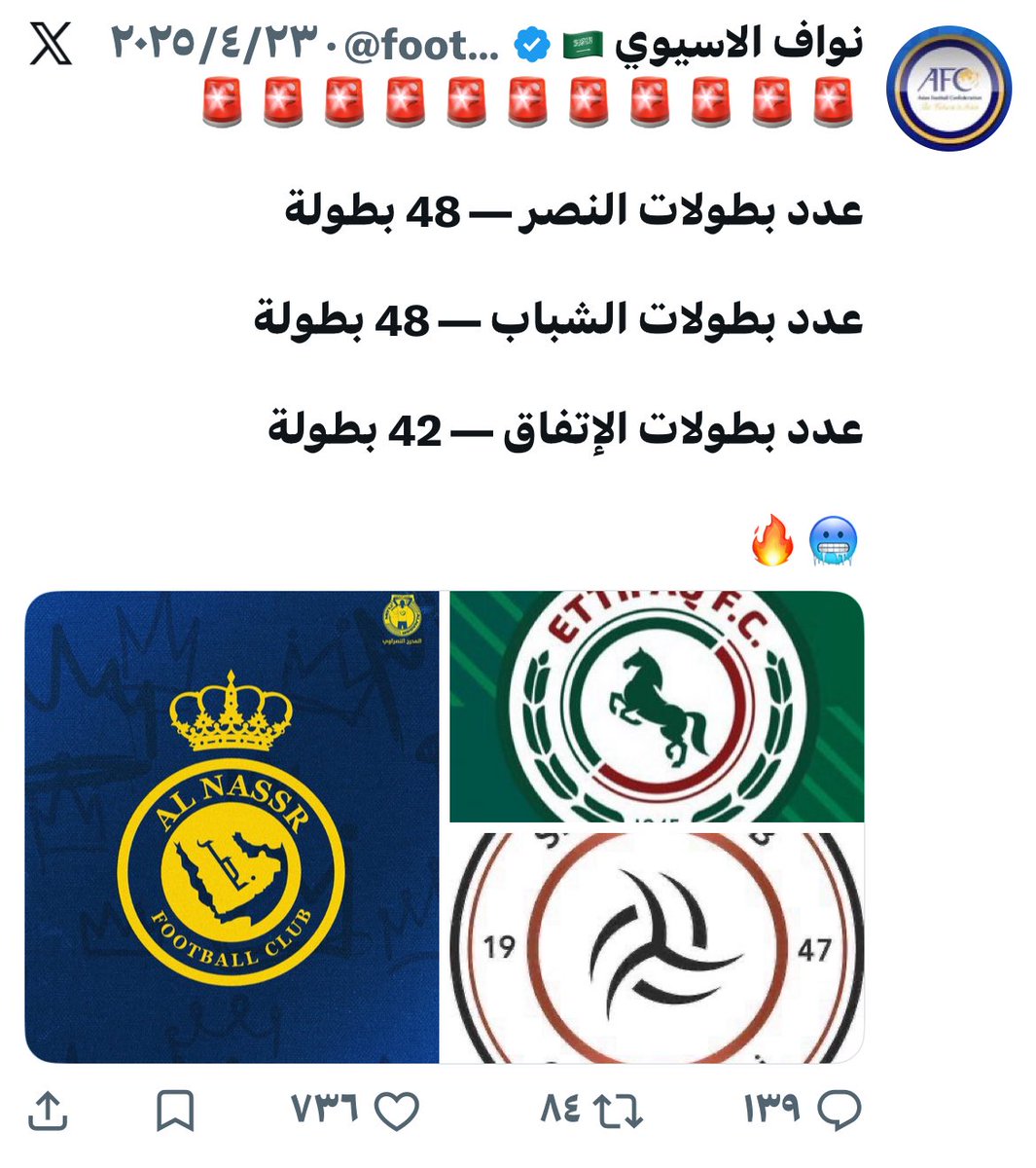 م . ن tweet media