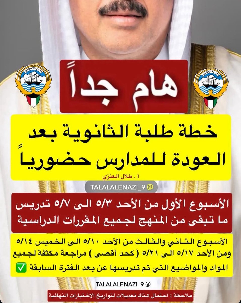 Hesa. م 🌼🇰🇼🇫🇷 tweet media