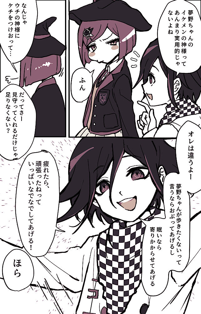 むぐお tweet media