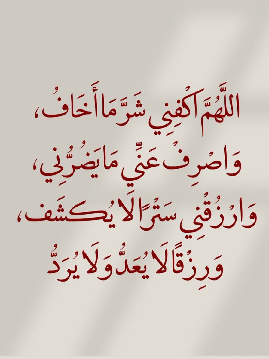 Yasser. tweet media