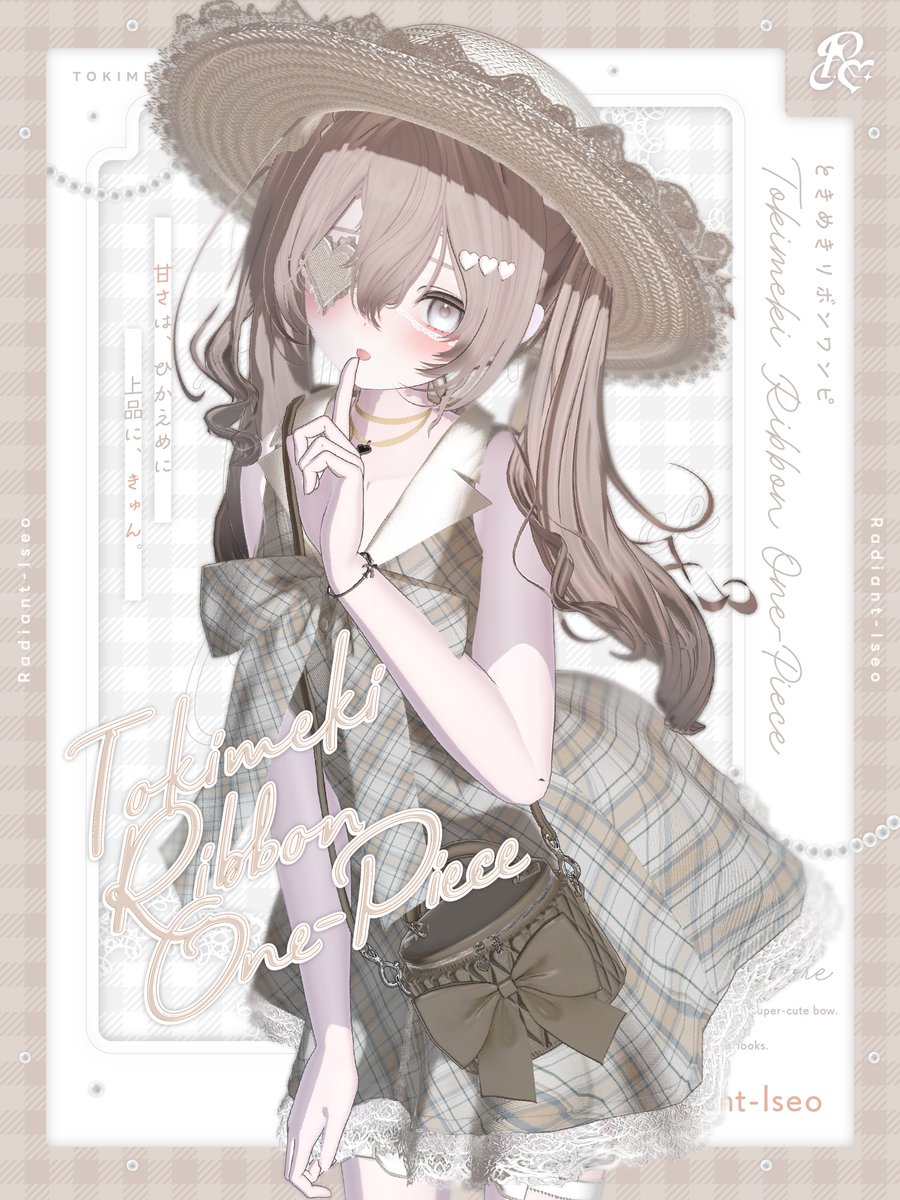 いそRadiant-Iseo tweet media