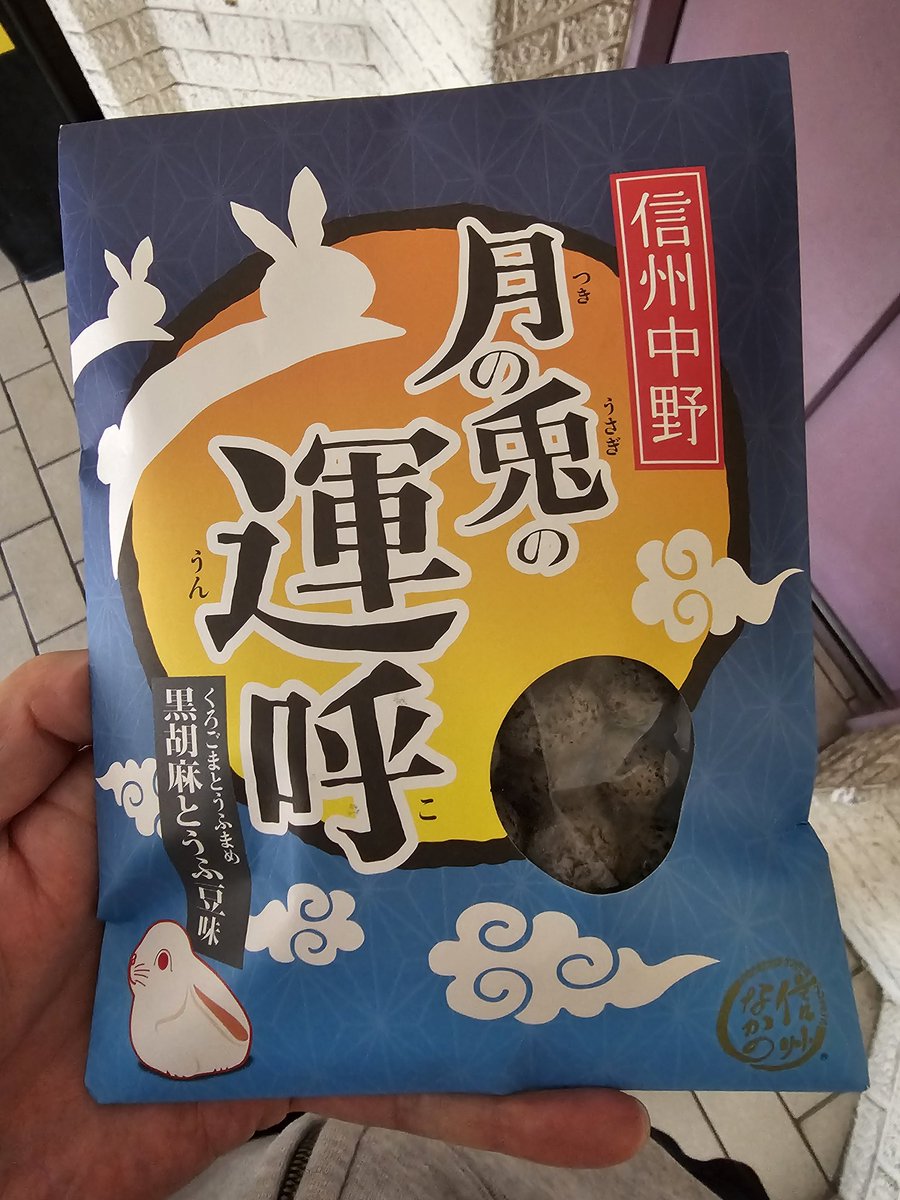 マンヤ tweet media