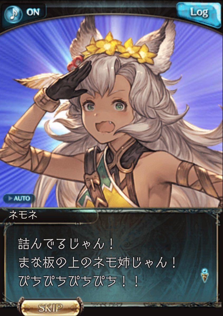 しまつや～＜(ﾟ∀。) tweet media
