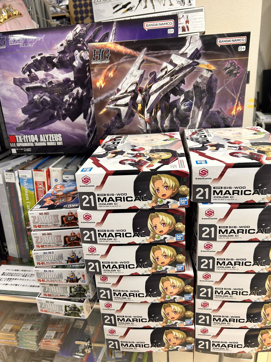バトンストア中野ブロードウェイ店 tweet media