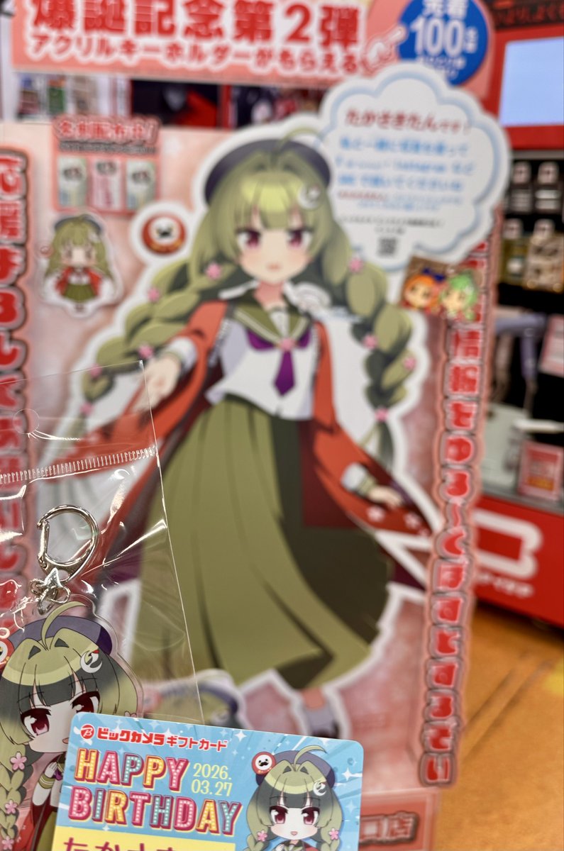 ビッカメ娘　にいがたたん　ビックカメラ　キーホルダー　2点セット　新潟限定 にいがたたん🌾ただいまー！パソ館たんとのアクスタいただいて行きまー