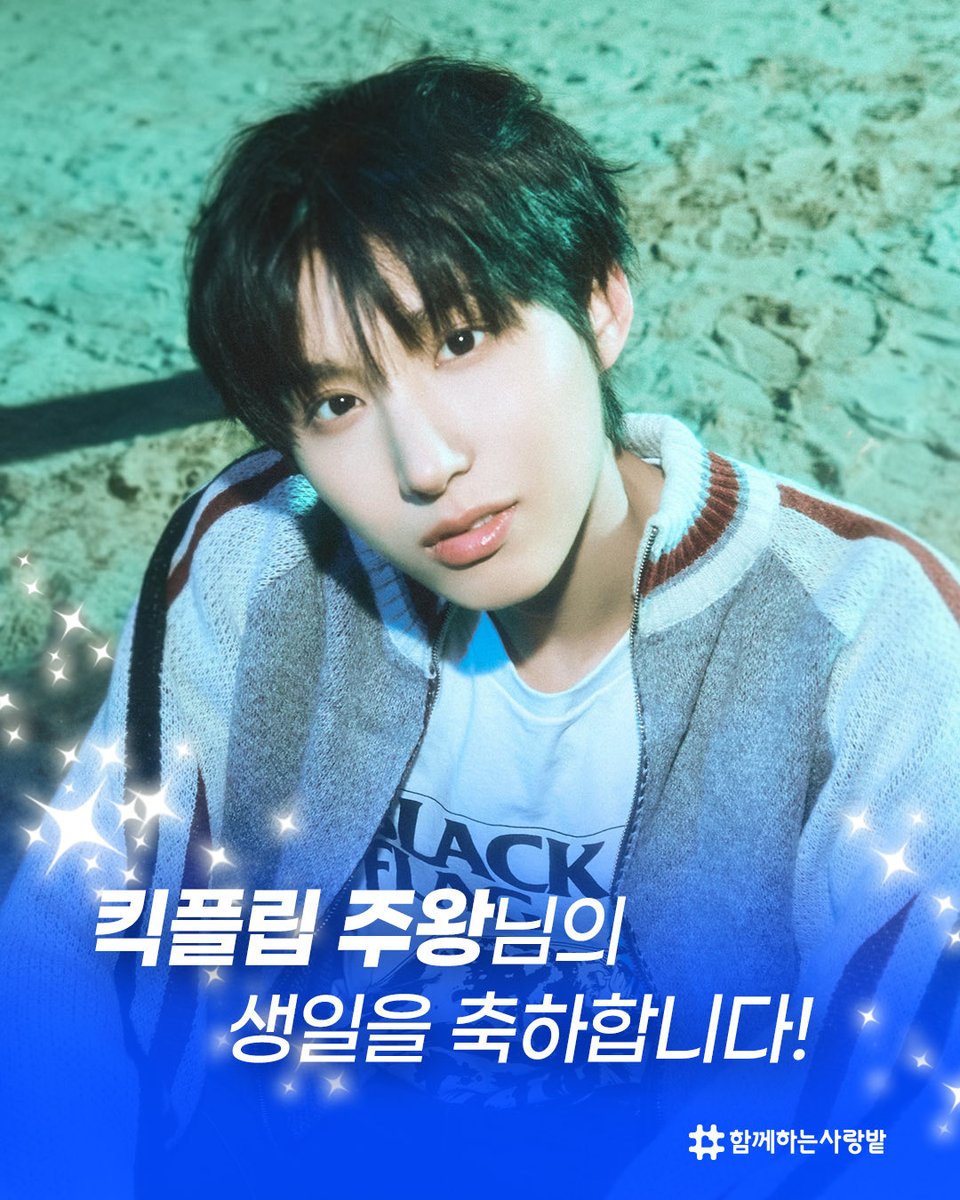함께하는사랑밭 tweet media