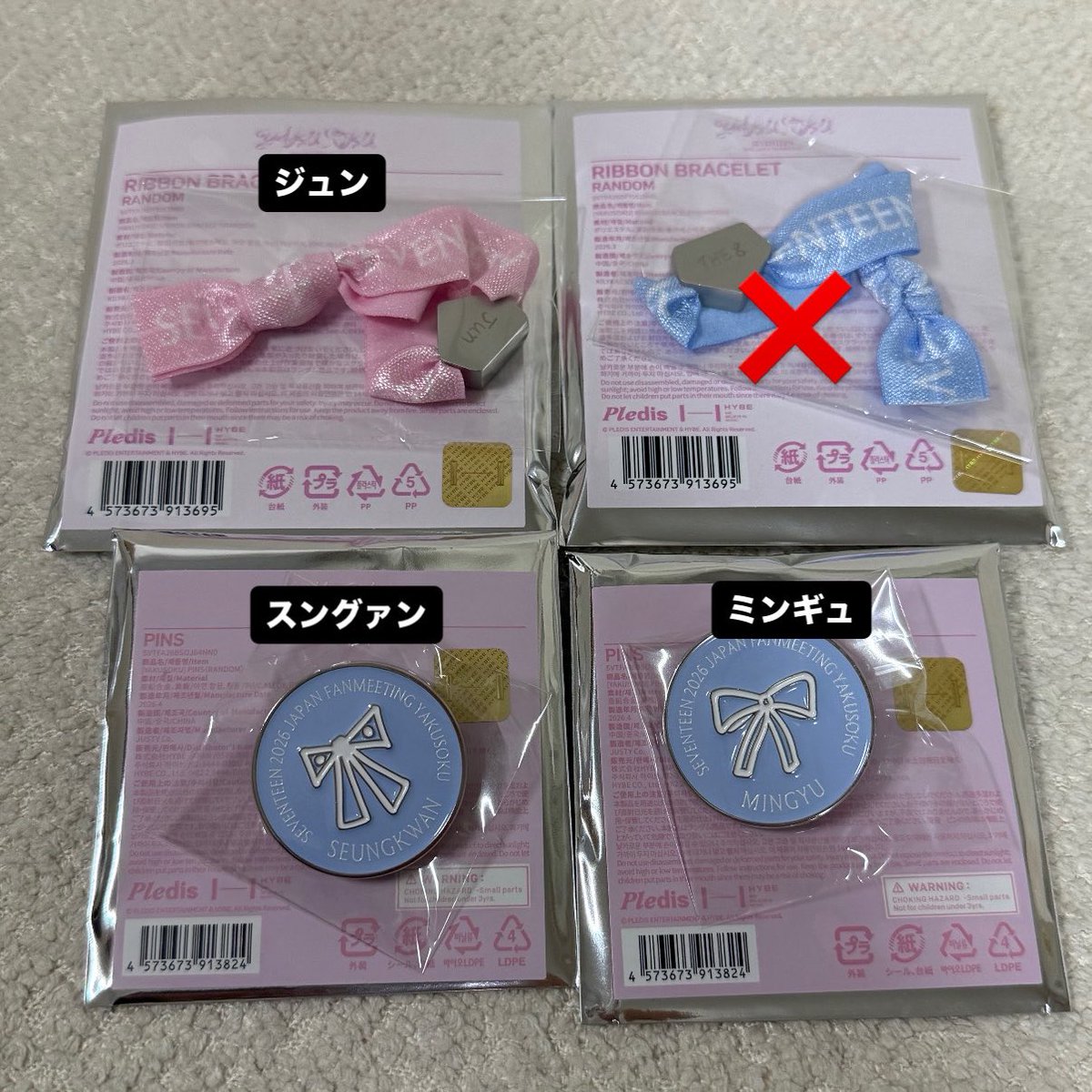 取引 tweet media