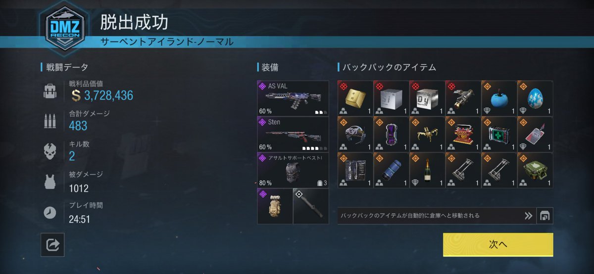 める tweet media