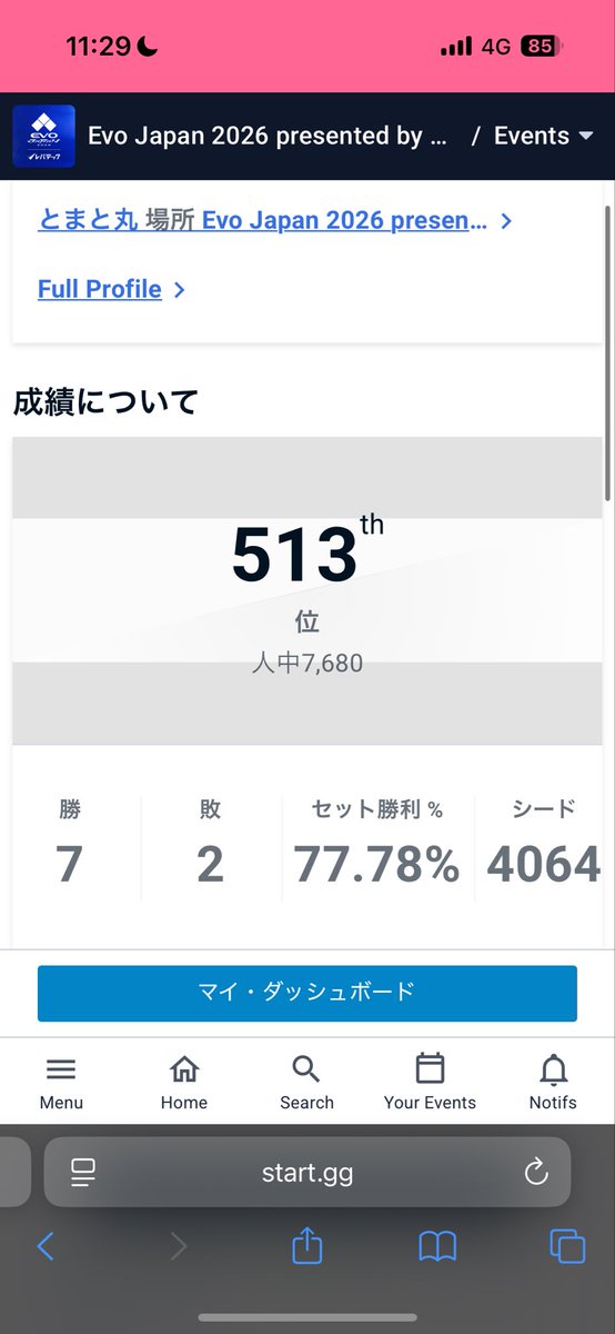とまと丸。/アクションポチポチ tweet media
