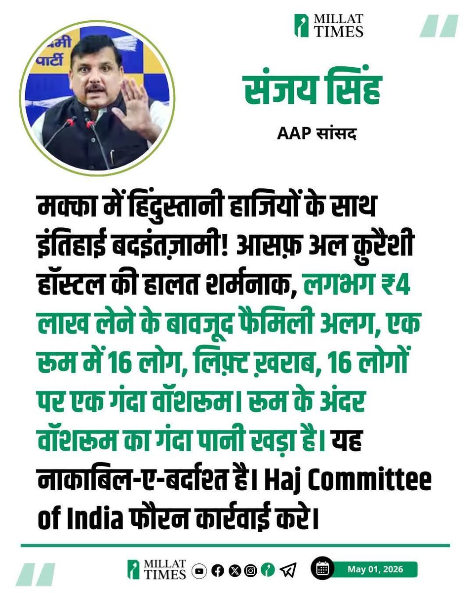 AzadAnsariAap's tweet photo. https://t.co/RAPDqQKnU6