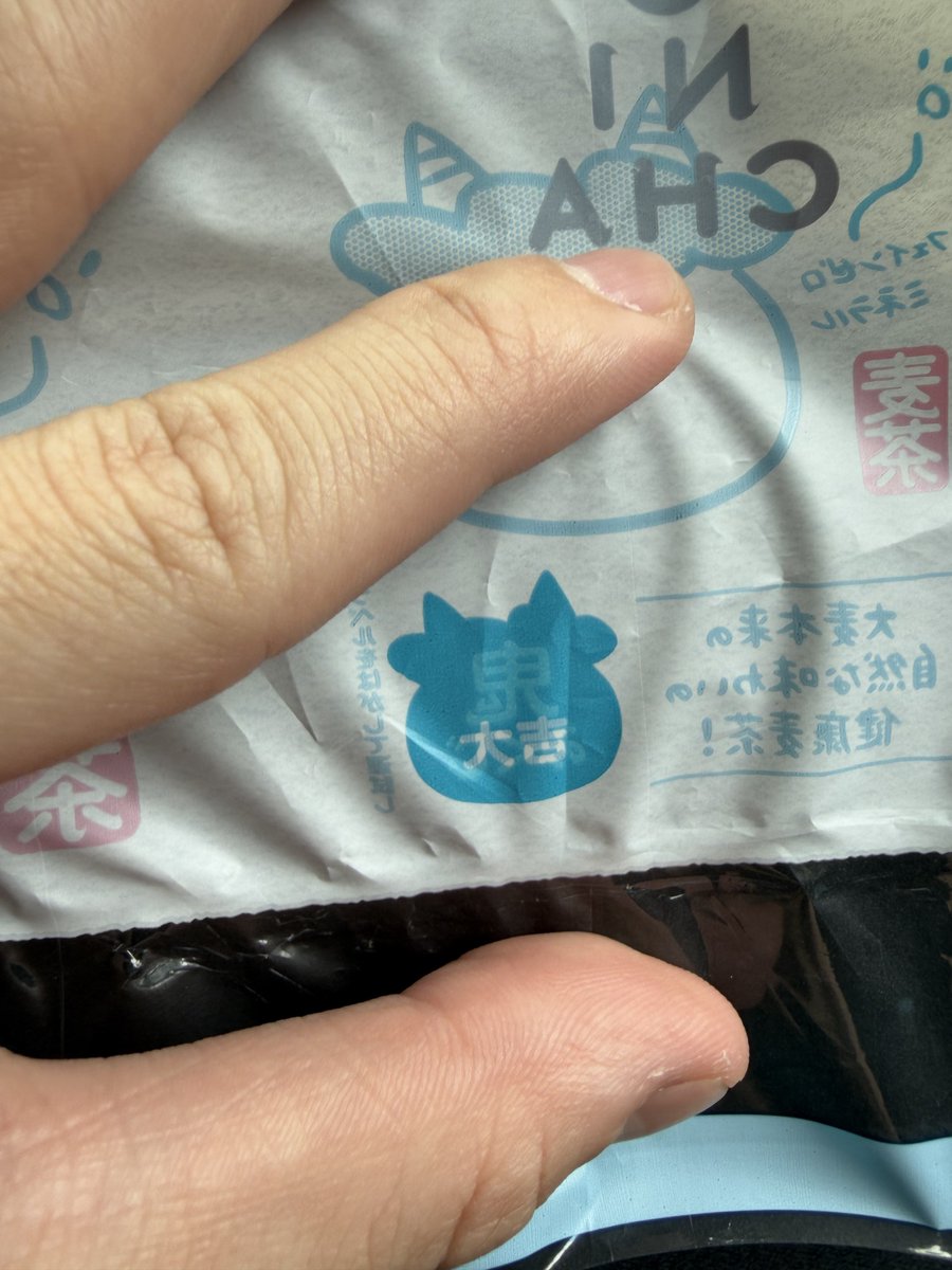 けけまる tweet media