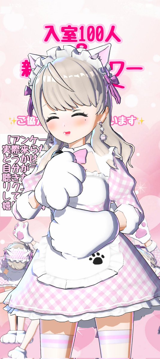 ぽっちゃん🍎🍶 tweet media