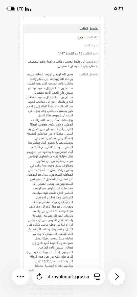 خدمات الكترونية و طلابية| MBS tweet media