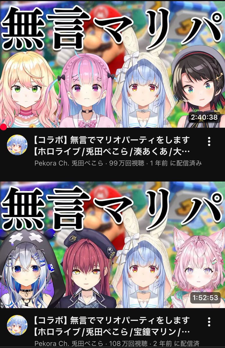 ニュース速報（杉浦綾乃）＠オルグ - ホロライブ総合スレ #1335