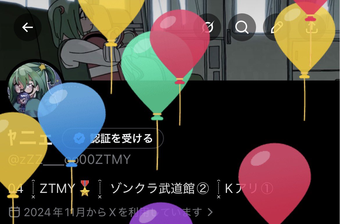 ﾔ二ェ tweet media
