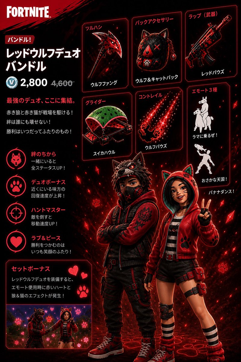LloydD_clips's tweet image. 要らないな…🤣

#Fortnite #フォートナイト #フォートナイトエンジョイ勢 #狼さんとろいちがフォートナイトのスキンだったら #AIart #短足🦵🏻