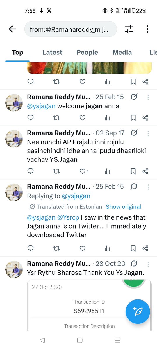 Mass RamaraoMSDian tweet media