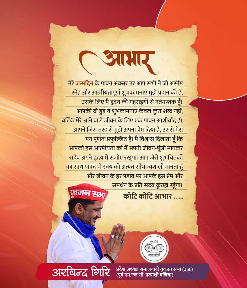 Arvind Kumar Giri tweet media