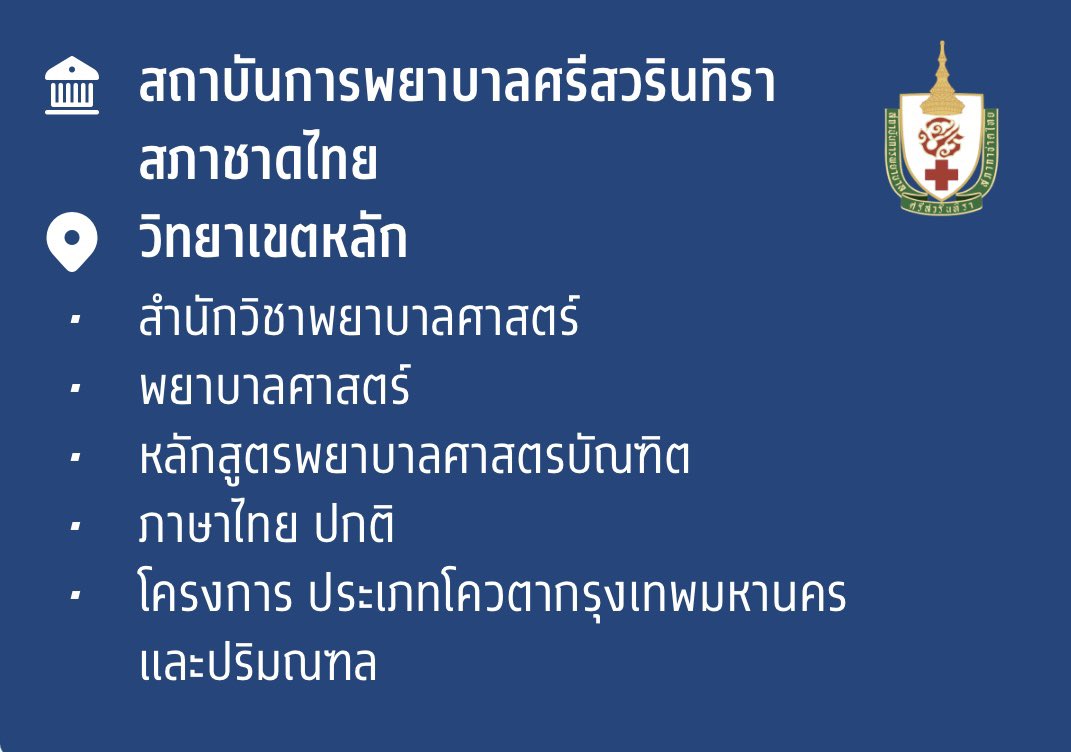 riee tweet media
