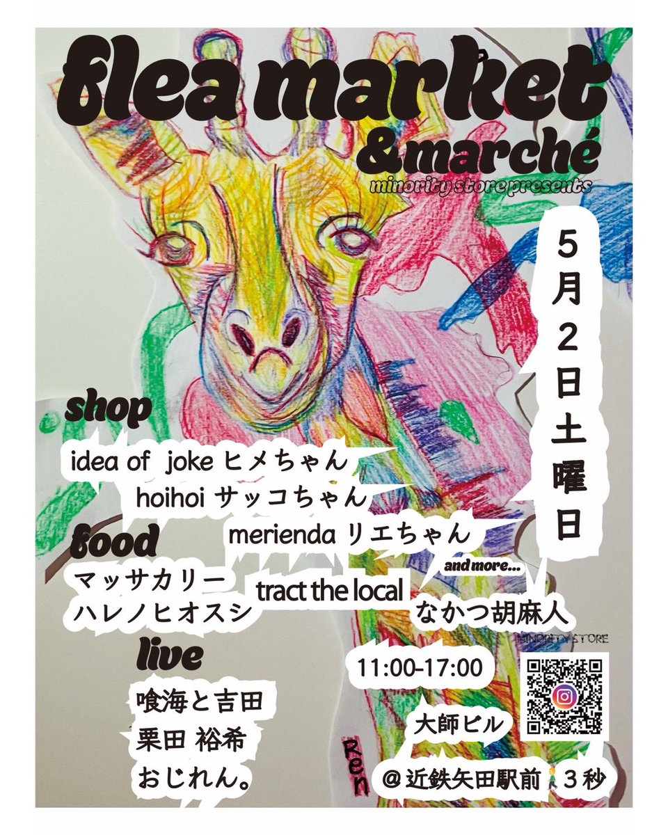 Hiroki Kurita tweet media