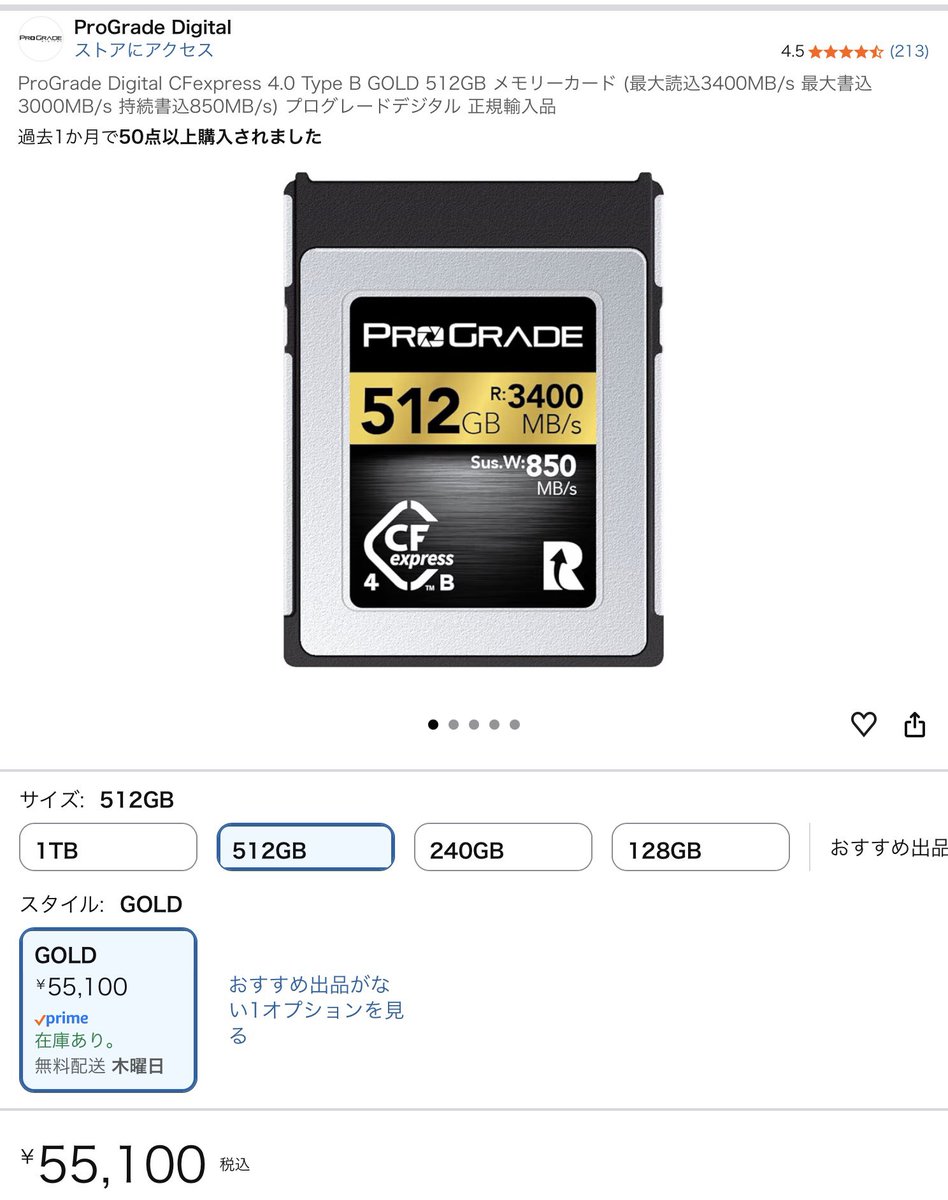 しぐなす tweet media