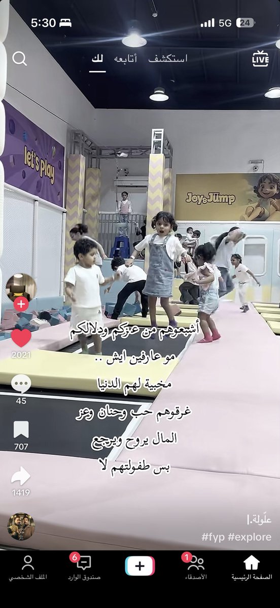 . tweet media