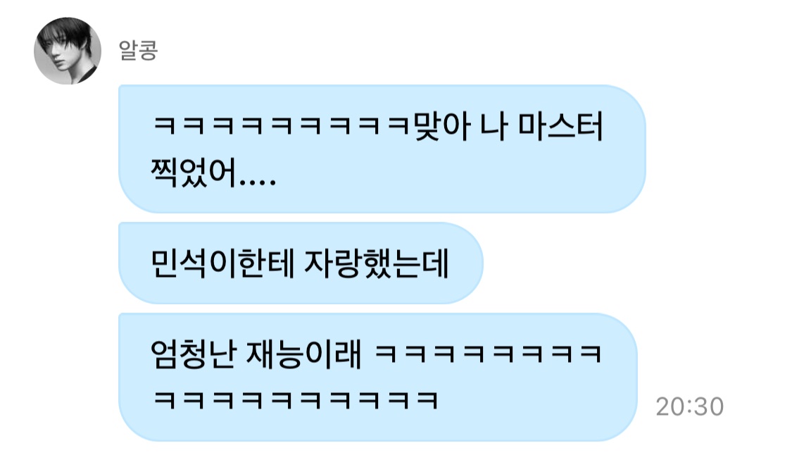 사주나♡ tweet media