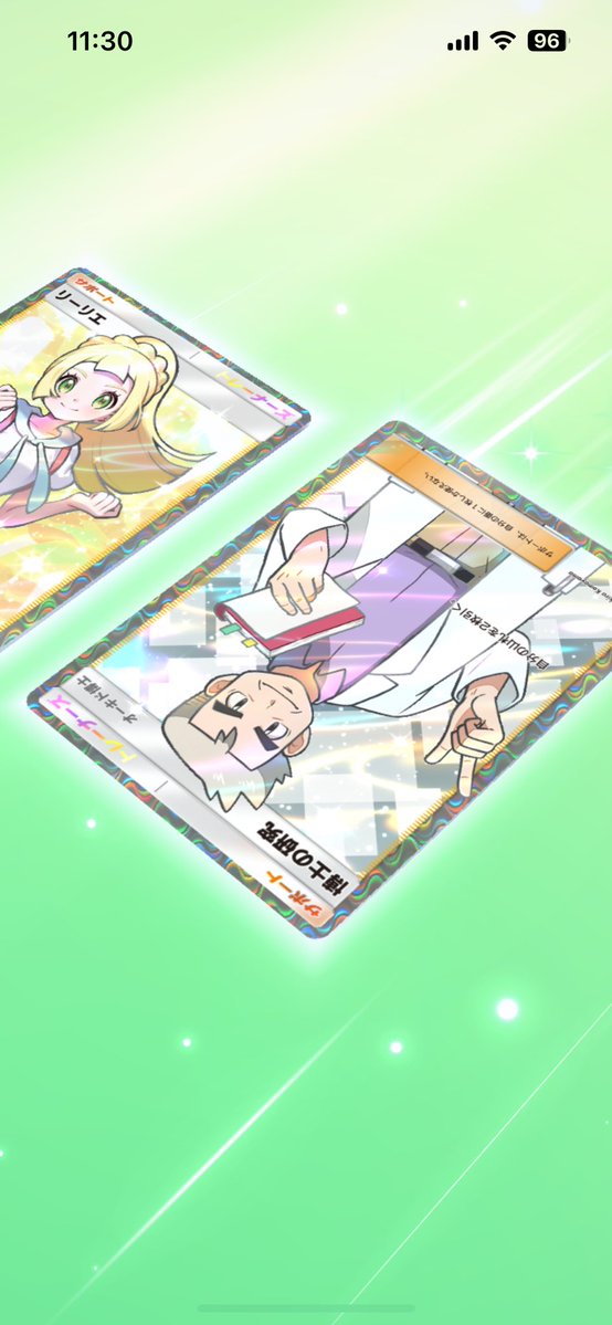 にっち🥳 tweet media