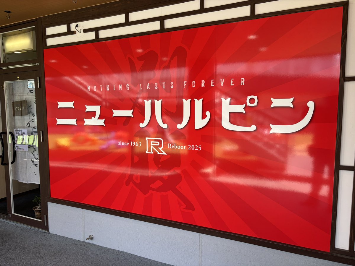 ちぇスカ tweet media