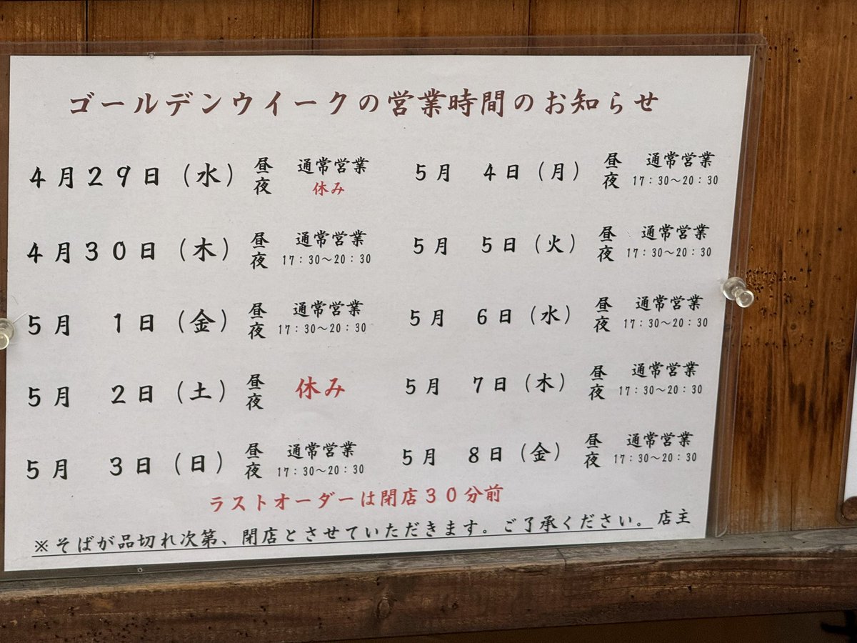 うぱ | 文学フリマ東京42 そ-75 tweet media