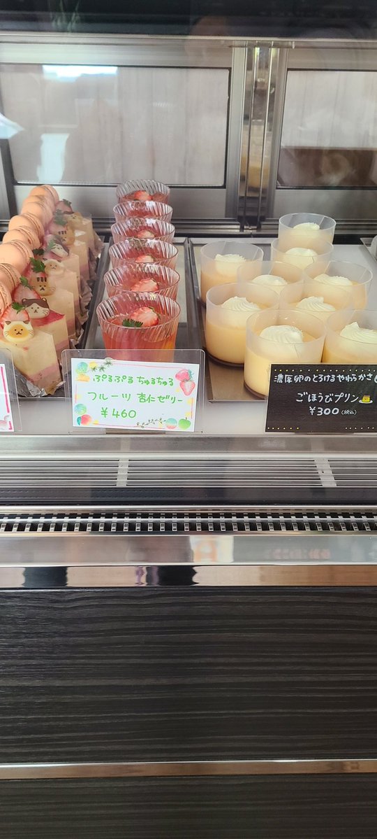 あら還になってしまったツブヤキ tweet media