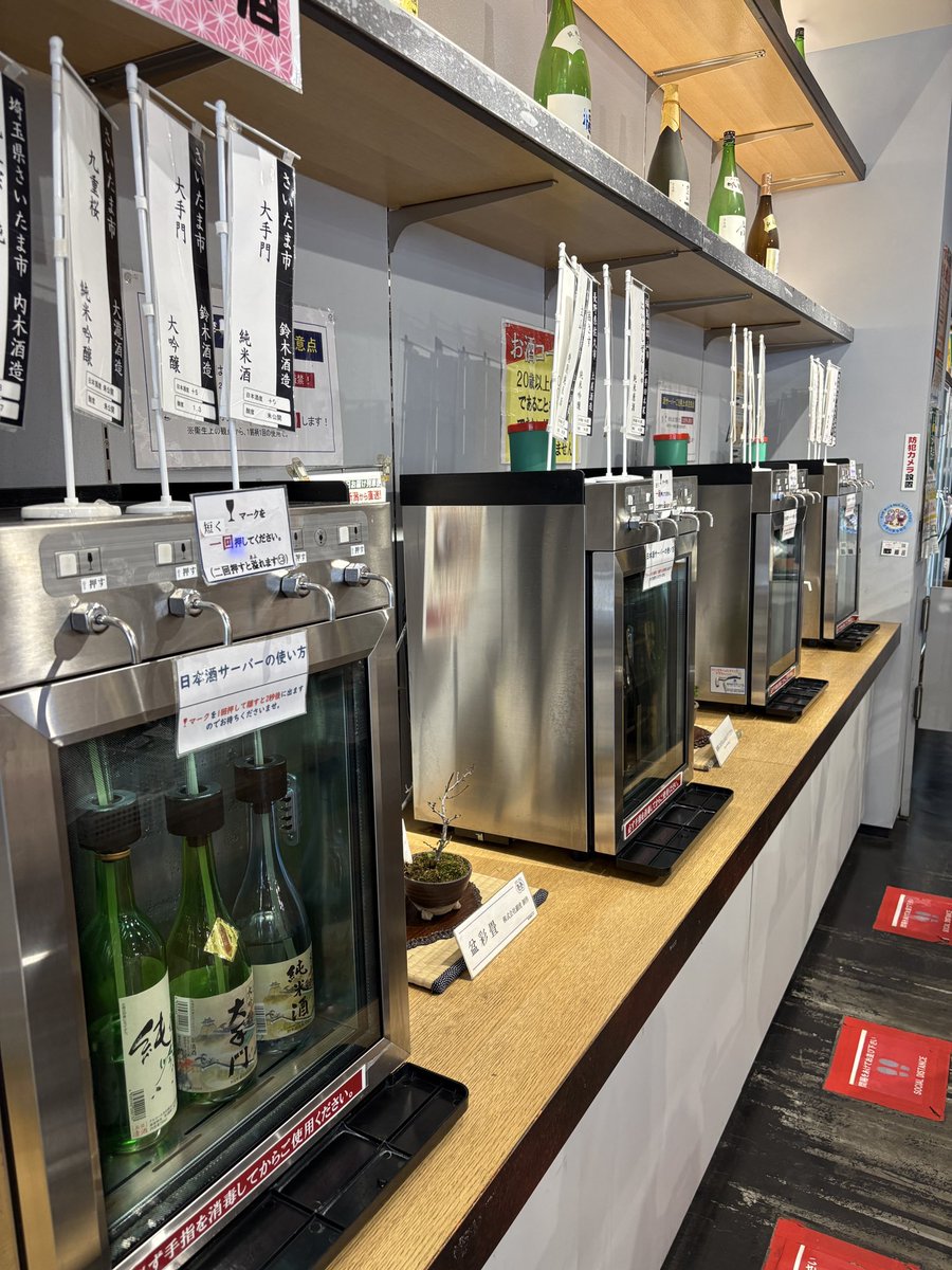 john_SRiser's tweet photo. 気付の一杯‼️ https://t.co/qCB2kcsgye