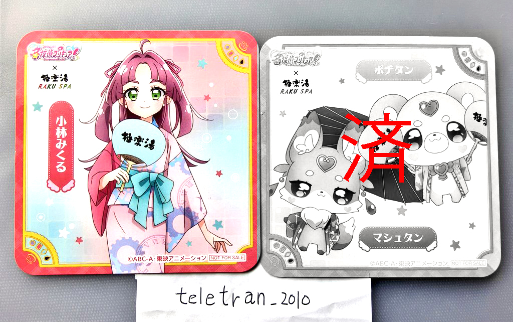 スーパーファイヤー大門 tweet media