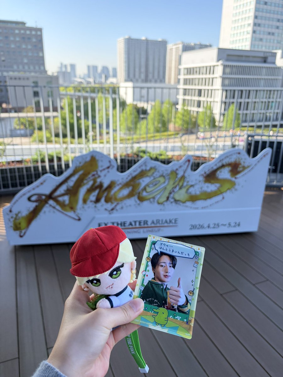 めろ tweet media