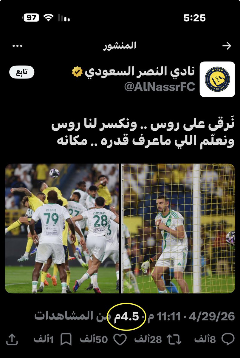 محمد عويضة tweet media