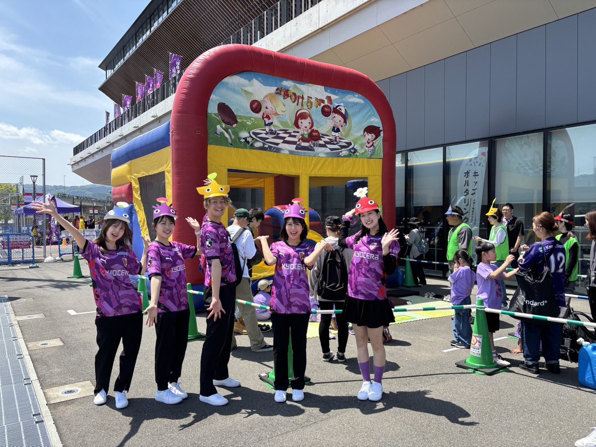 京都サンガF.C.【公式】 tweet media
