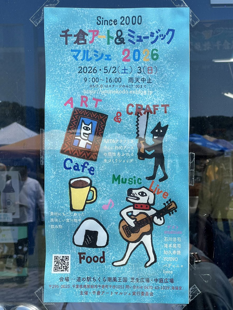 kt2 tweet media