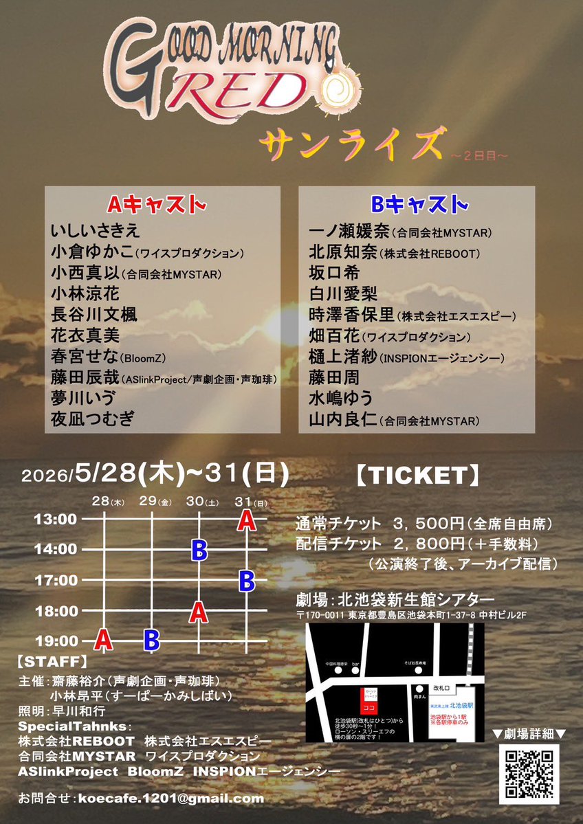 小西真以 tweet media