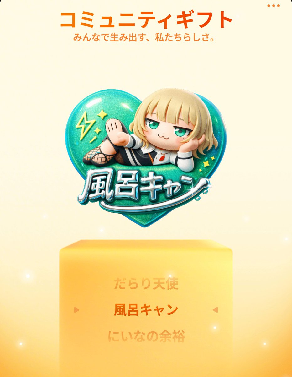 芳野 にいな tweet media