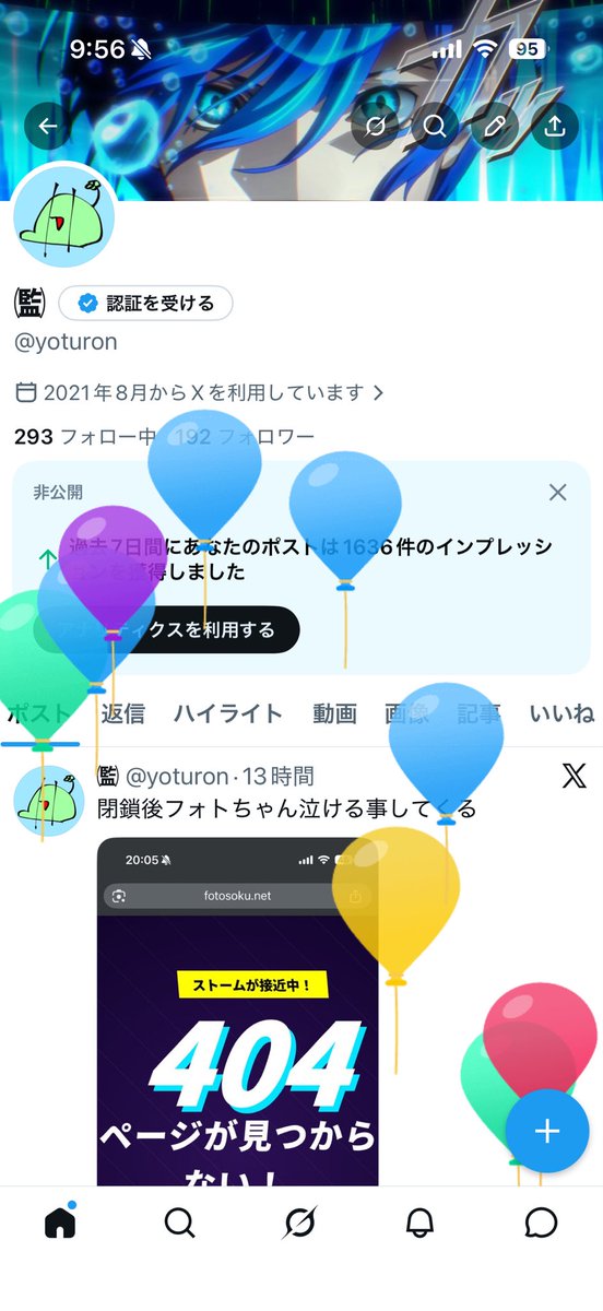 ㈼ tweet media