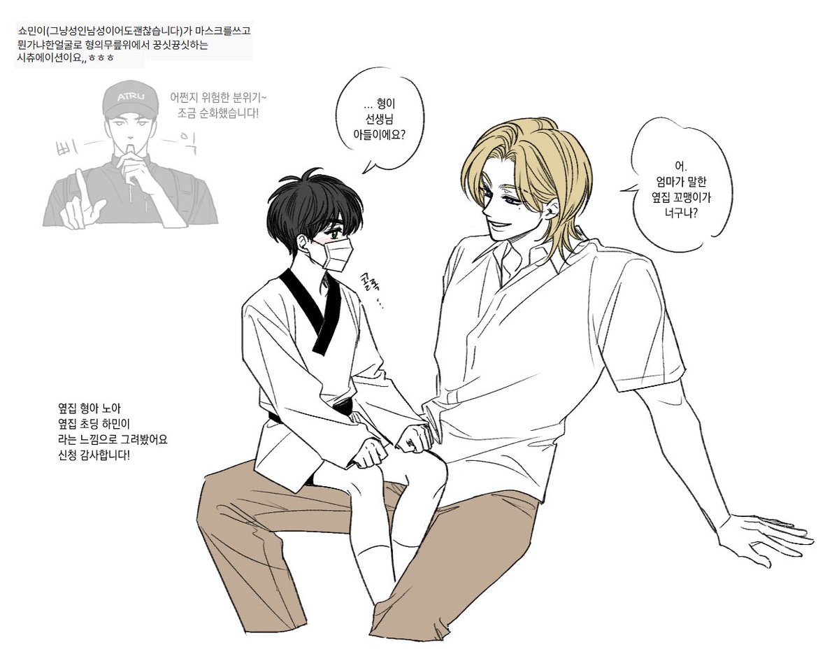 어따쓸까 tweet media
