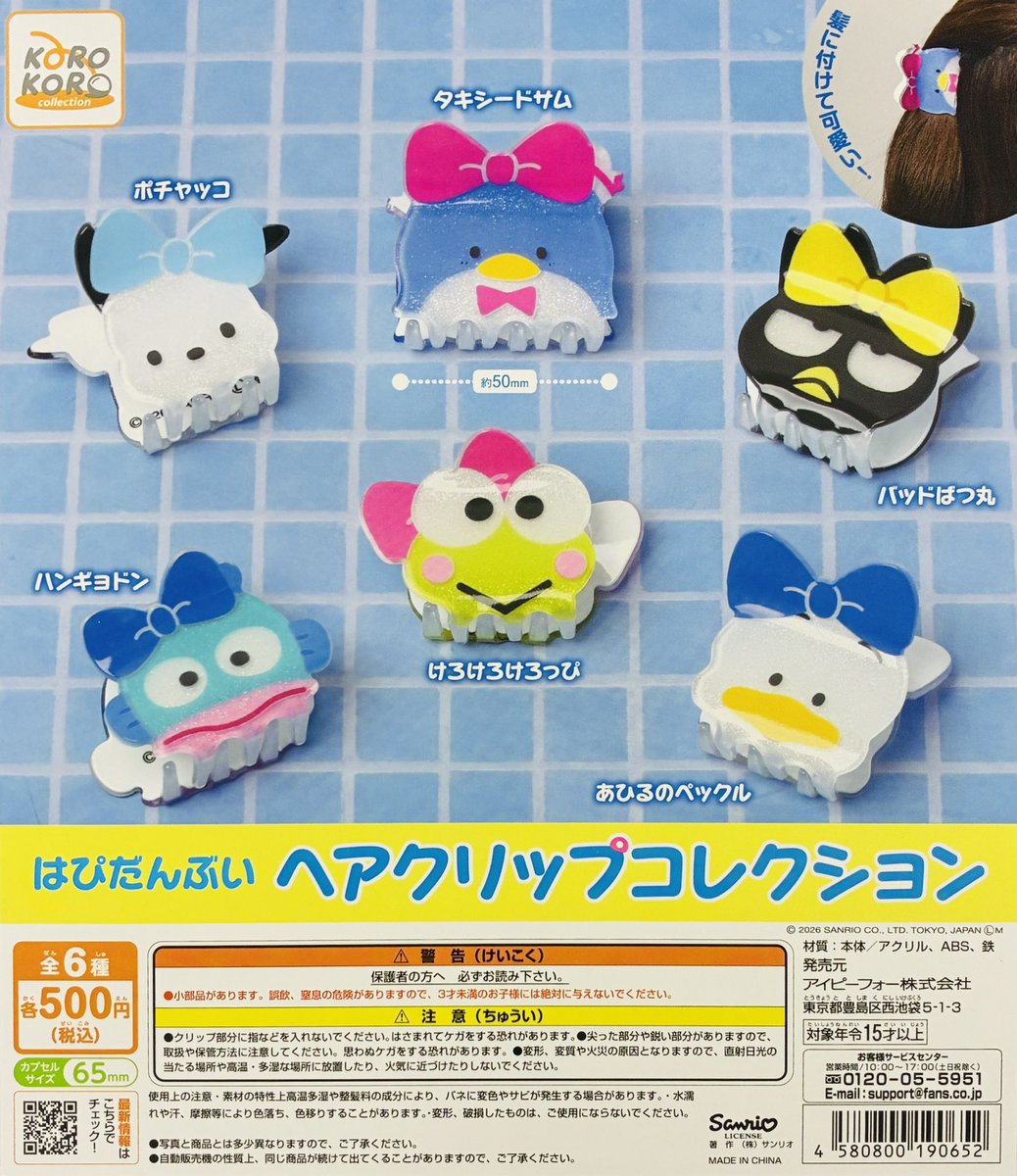 みい tweet media