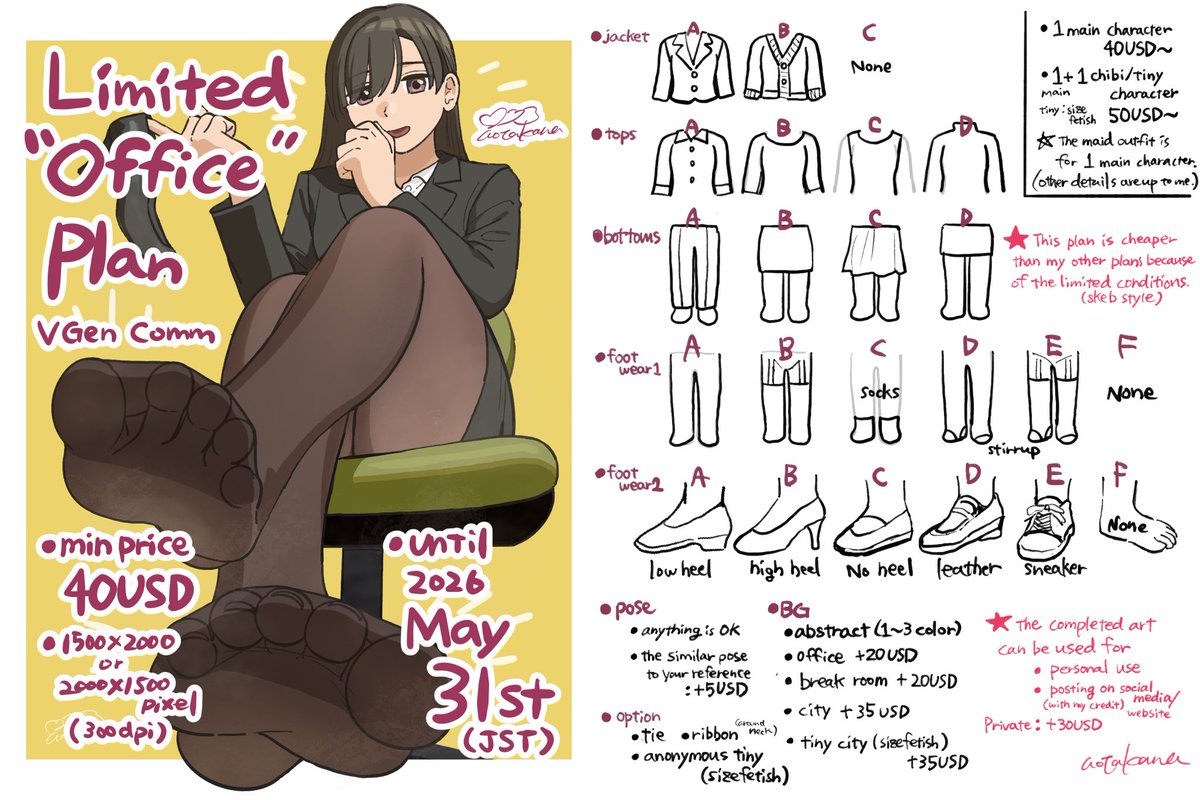 a_tk_02's tweet photo. 💙Limited plan💙
Office Surprise Me Comm on VGen

🌟Until: May 31st 23:59(JST)

🌟Minimum price:40USD
🌟You can customize an office outfit.
🌟There are some options.
⚠️This plan is cheaper than my other plans because of the limited conditions.

VGen ⭐️Link Below ⬇️⬇️ https://t.co/Tu0CJCU71q