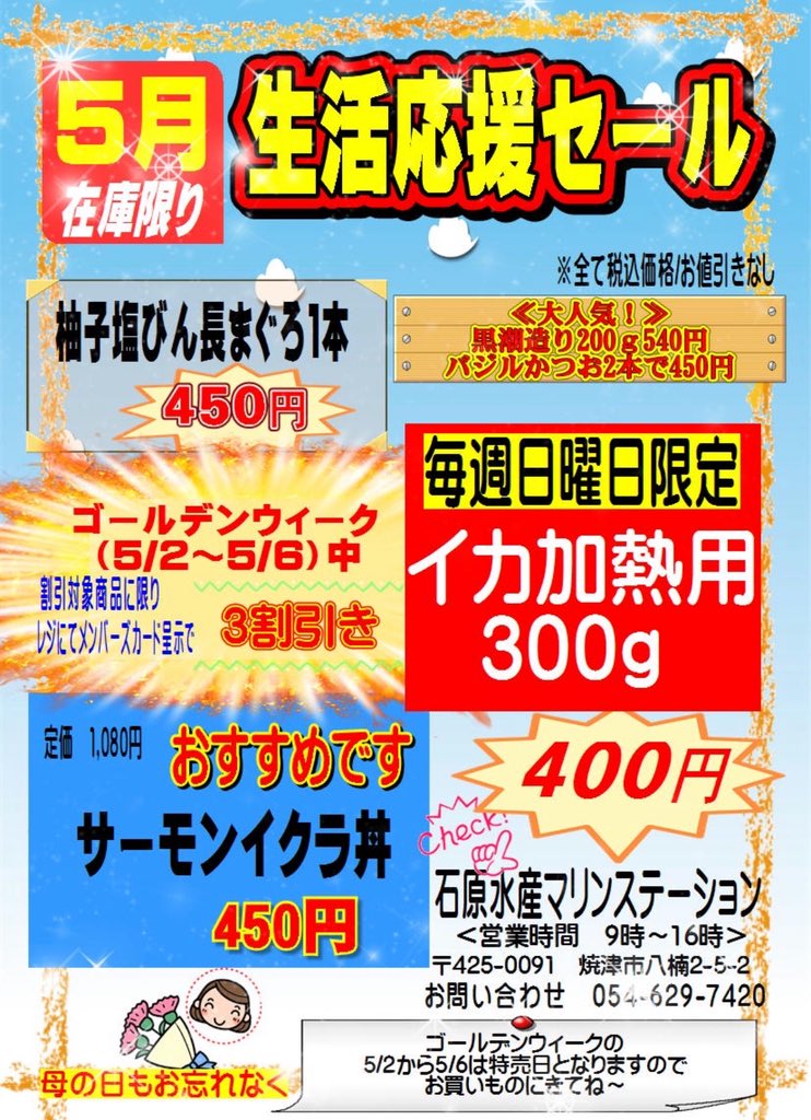 R.Nのりだぁ (L.Nきんぎょ警報) テキトーR.N 料理長 tweet media