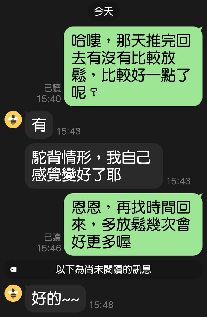chnjiru477579's tweet photo. O客人的回饋O
客人真實的感受
用心的服務，自然客人會感受的到。 https://t.co/Vw4wFdP0vZ