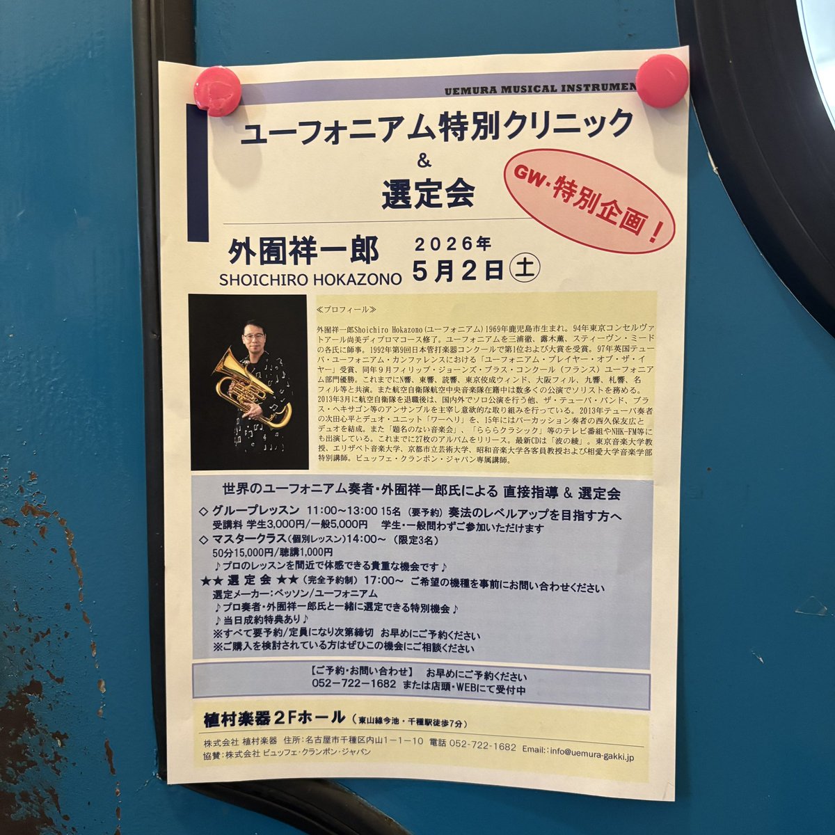 ちはる tweet media