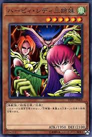 「ハーピーに関してはコンパイルの功績は大きいやろなぁ>RT」|bael38のイラスト