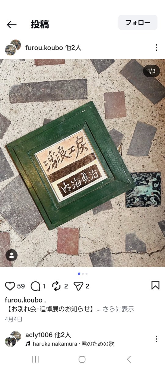 manmoss25's tweet photo. 砂川の陶芸作家さんのギャラリーで頂いた作品！庭の折れた白樺にめっちゃフィットした
存在感すごい https://t.co/7z8mQl7WSS