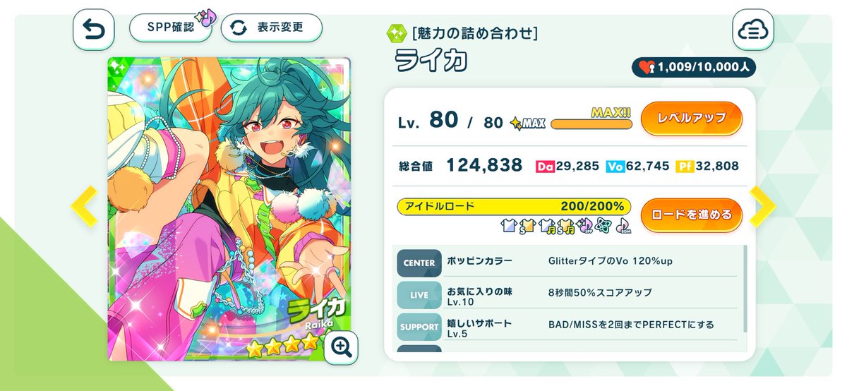 _remonmon_'s tweet photo. ˖₍ᐢ› ̫ ‹ᐢ₎🩷 https://t.co/0L0ye9JsIi